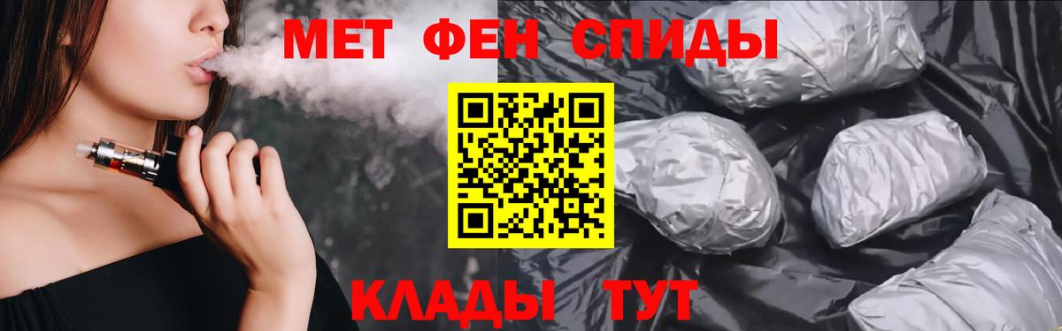 Амфетамин  Амфетамин 97%  Вход с VPN  Знаменск 