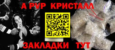 apvp Ливны
