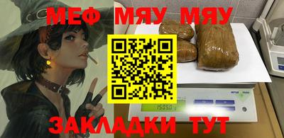 прущая мука Лесосибирск