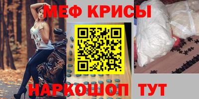 прущая мука Лесосибирск