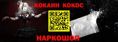 прущая мука Лесосибирск