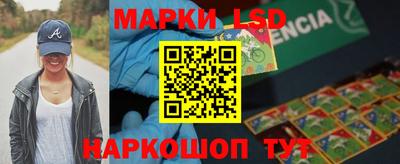 прущий лед Ликино-Дулёво