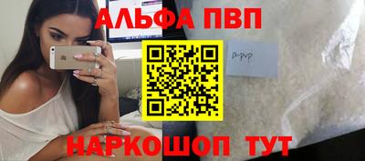 гашиш Иваново