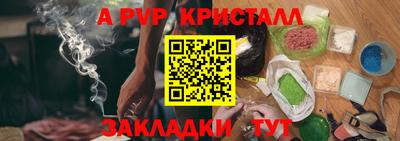 прущий лед Ликино-Дулёво