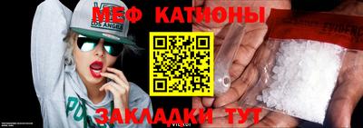 прущая мука Лесосибирск