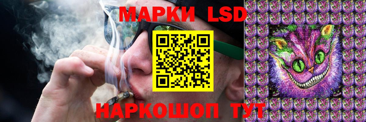 Лсд 25 экстази ecstasy  Вход с VPN  ЛСД экстази кислота  Знаменск 