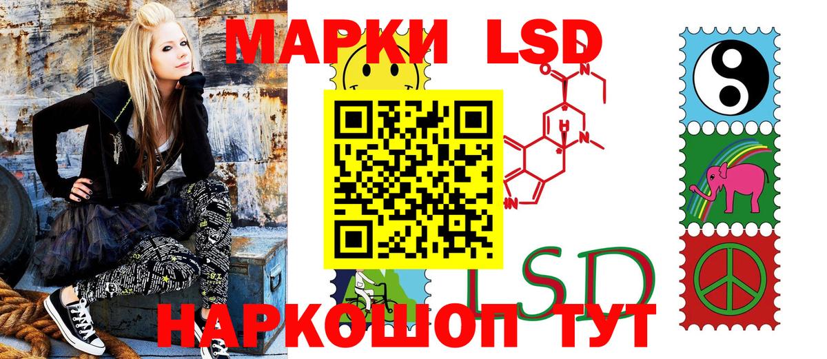 Знаменск  Наркотические марки  наркотики  Марки NBOMe 1,5мг  Вход с VPN 
